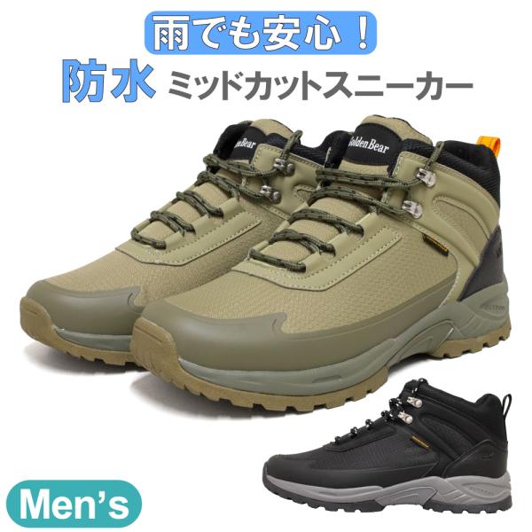 ゴールデンバトラー パワードソールクラブ3 （ハタチ / BH2863 ） HATACHI