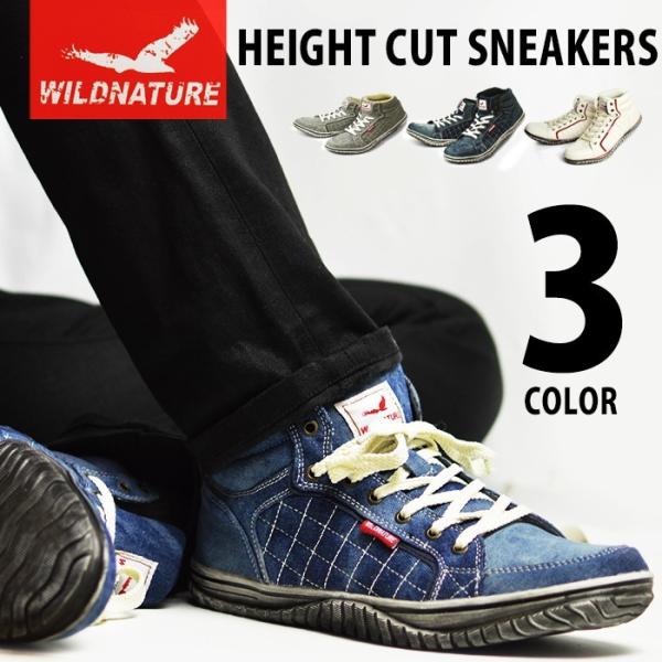 ハイカット スリッポン メンズの人気商品 通販 価格比較 価格 Com