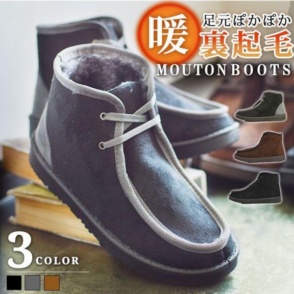 メンズ ブーツ ムートンブーツ スエード スウェード ショートブーツ モカシンシューズ ファー 防寒 内ボア 防滑 カジュアルシューズ 靴 メンズシューズ Buyee Buyee Japanese Proxy Service Buy From Japan Bot Online