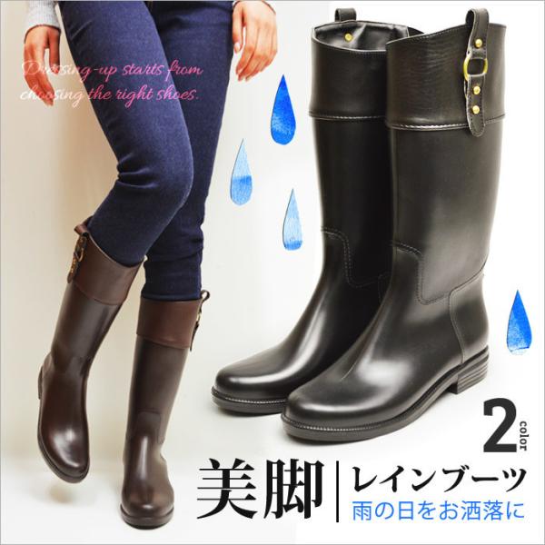 レインブーツ レディース ブーツ ロングブーツ ジョッキー ブーツ 美脚 防水 レディース シューズ スノーブーツ レディース 長靴 Era