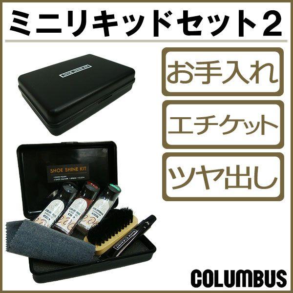 RuX ~jLbhZbg V[PAZbg  CN[ C C݂ CꗎƂN[ CpbNX vC o  COLUMBUS co1749