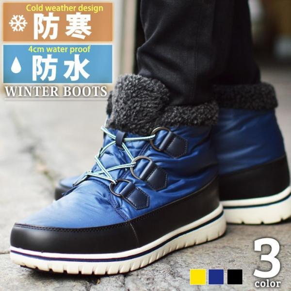 スノーブーツ メンズブーツ レインブーツ 防水 防寒 防滑 ボア ムートンブーツ スノーシューズ 靴 メンズシューズ ワークブーツ ウインターブーツ Buyee Buyee Japanese Proxy Service Buy From Japan Bot Online
