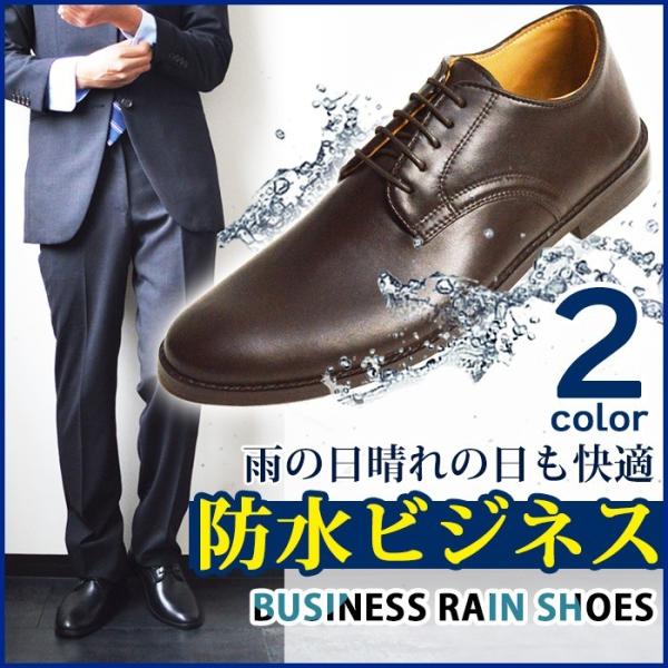 ビジネスシューズ レインシューズ 防水 雨 レースアップ メンズ ブーツ スノーシューズ ラバーシューズ 防滑 男 靴 プレーントゥ メンズシューズ 革靴 通勤 Buyee Buyee 日本の通販商品 オークションの代理入札 代理購入