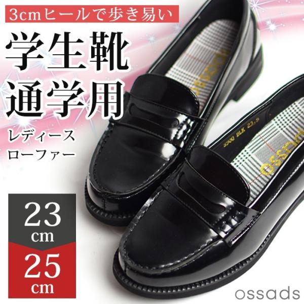 レディースローファー エナメルの通販口コミおすすめランキング 靴 ツカエル 商品検索