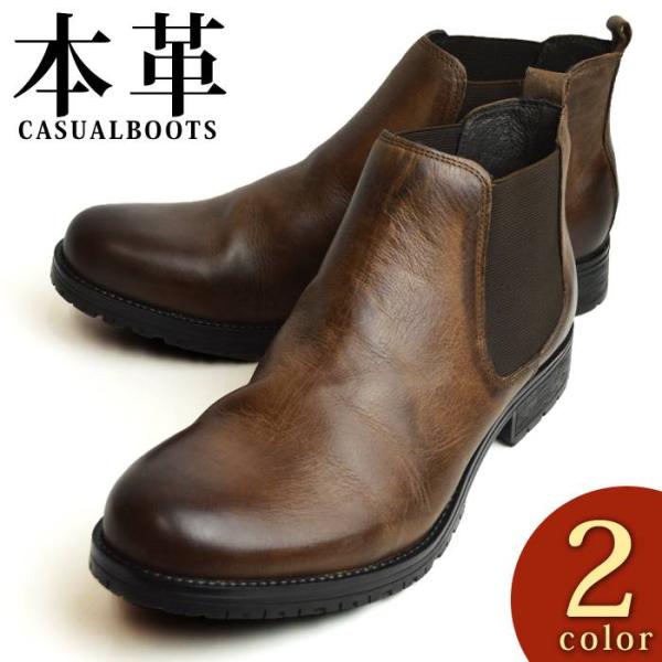 サイドゴアブーツ メンズ 本革 カジュアルシューズ 牛革 スニーカー ミドルカット サイドゴア メンズシューズ ビジネスシューズ 靴 コンフォート ブーツ 男性