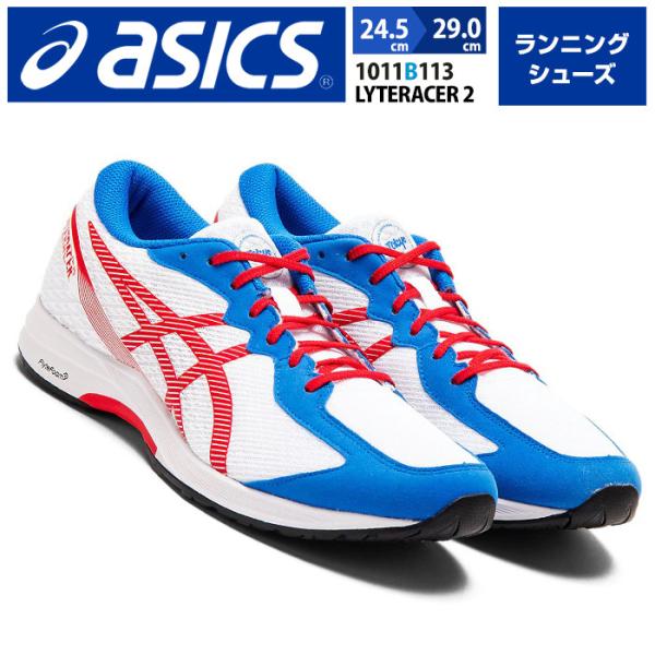 アシックス 幅広 ランニング シューズの人気商品 通販 価格比較 価格 Com