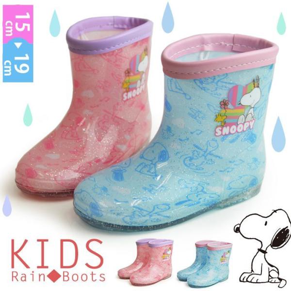 Xk[s[ PEANUTS LbY Cu[c h V[Y q C WjA  CV[Y j̎q ̎q nCJbg y񂹁z