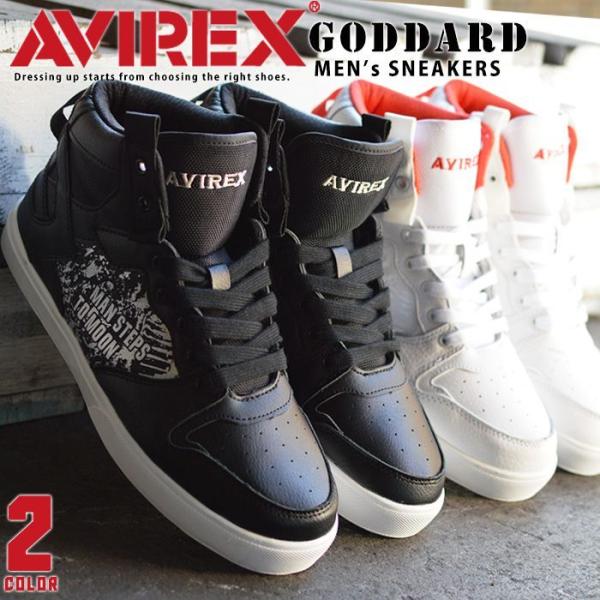 ブーツ カット スニーカー メンズスニーカーの人気商品 通販 価格比較 価格 Com