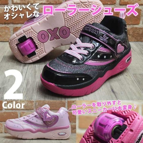 スニーカー キッズ ローラーシューズの人気商品 通販 価格比較 価格 Com