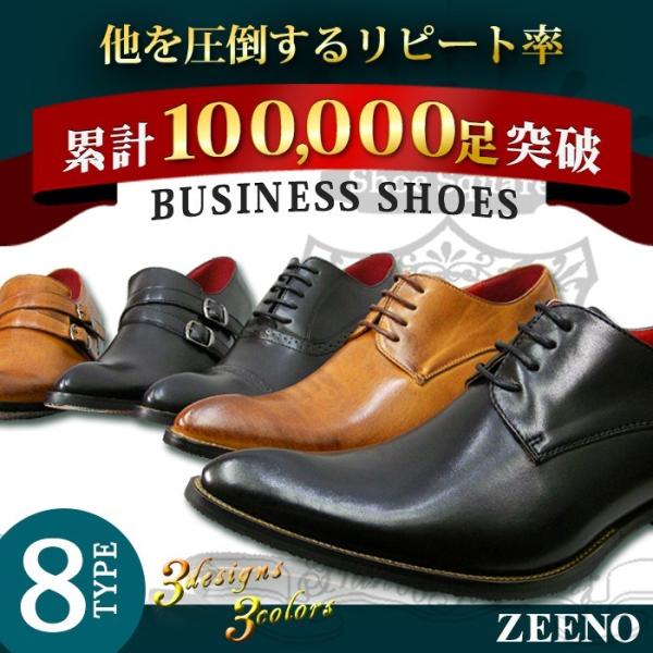 ビジネスシューズ 革靴 メンズ 紳士靴 メンズ ロングノーズ フォーマル ベルト モンクストラップ スリッポン 外羽根 内羽根 ドライビングシューズ ビジネスシューズ 革靴 メンズ 靴 紐 ロングノーズ フォーマル ベルト