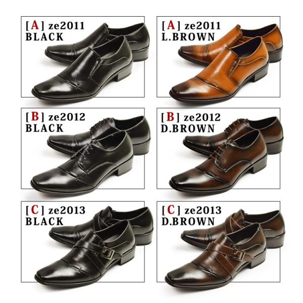 shoesquare_ze20set_1