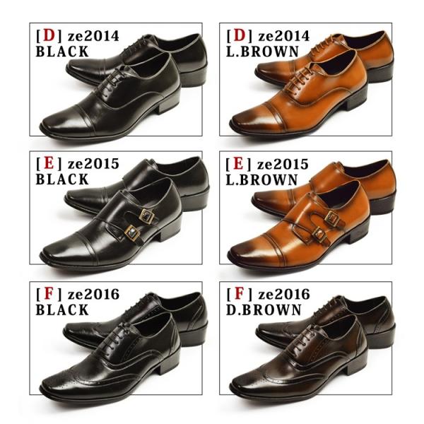 shoesquare_ze20set_2