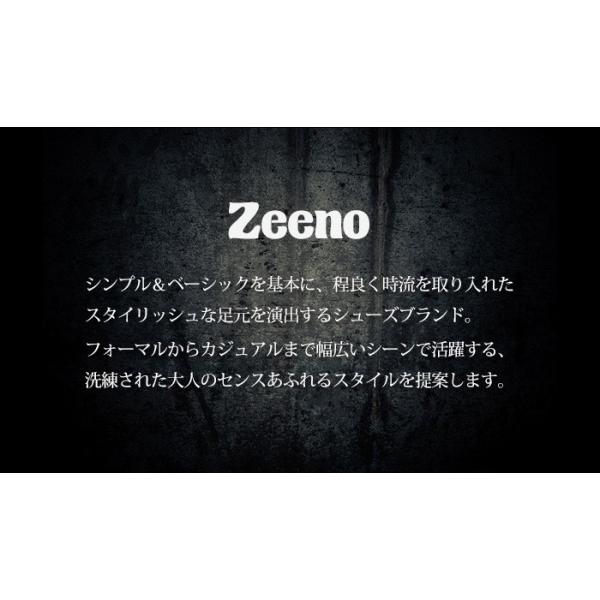 shoesquare_ze2468_3