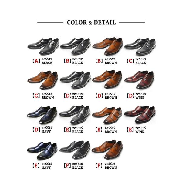 shoesquare_ze55set_1