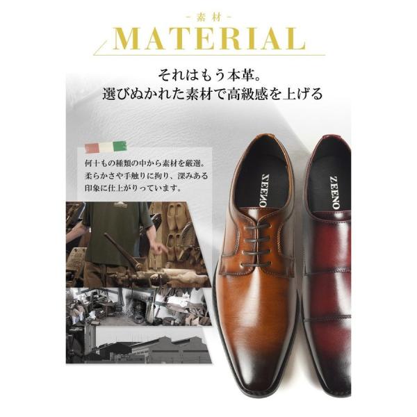 shoesquare_ze55set_3