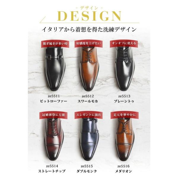 shoesquare_ze55set_5