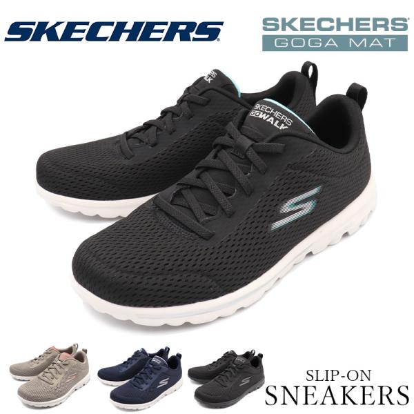 スニーカー レディース SKECHERS スケッチャーズ ウォーキング 軽量 お散歩 お出かけ 履きやすい 124985  超PayPay祭 爆買