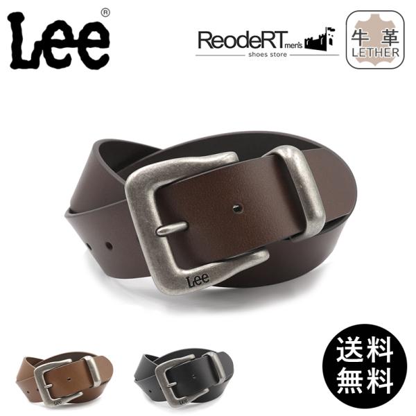 ベルト メンズ 紳士 革ベルト 本革 メンズベルト Lee リー ビジネス バックル ジーンズ 40mm 21969023  超PayPay祭 爆買