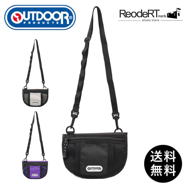 バッグ レディース ショルダー サコッシュ outdoor 軽い 安い おしゃれ ポケット多い デイパック トート  超PayPay祭 爆買