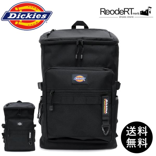 リュック アウトドア Dickies 大容量 デイパック 通勤 通学 ボックス ショルダー メンズ レディース 261241  超PayPay祭 爆買
