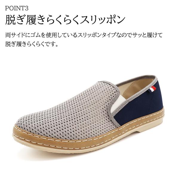 shoesstore-reodert-m_br0972_3