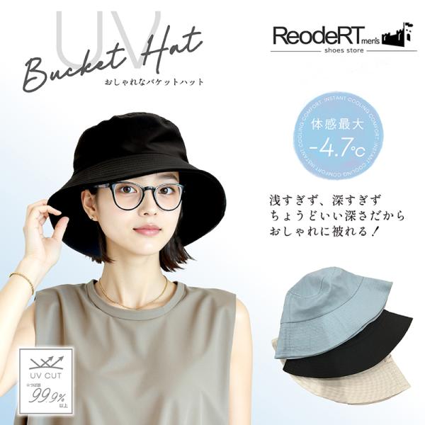 帽子 レディース 日よけ帽子 紫外線カット 日焼け防止 バケットハット つば広帽子 ハット 大きいサイズ UVカット  超PayPay祭 爆買