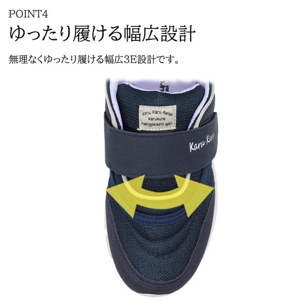 shoesstore-reodert-m_le3918_4