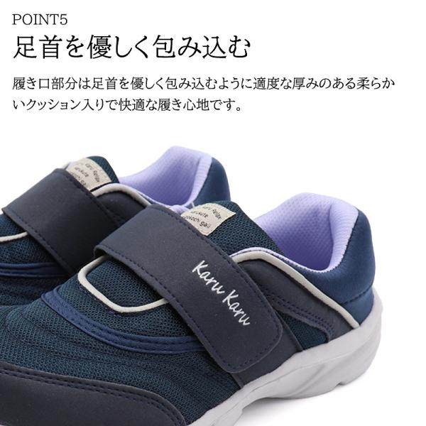 shoesstore-reodert-m_le3918_5