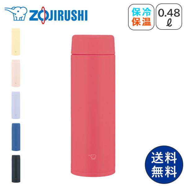 水筒 ステンレス マグボトル おしゃれ 洗いやすい 飲みやすい 軽い 小さい 女子 魔法瓶 保温 保冷  超PayPay祭