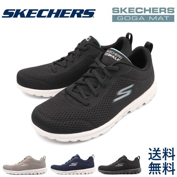 スニーカー レディース SKECHERS スケッチャーズ ウォーキング 軽量 お散歩 お出かけ 履きやすい 124985 爆買