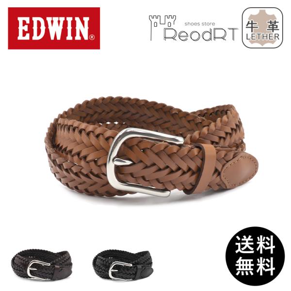 ベルト メンズ 紳士 革ベルト 本革 メンズベルト EDWIN エドウィン ビジネス バックル カジュアル メッシュ 爆買