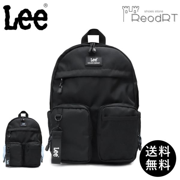 リュック アウトドア Lee 大容量 デイパック 通勤 通学 ボックス ショルダー メンズ レディース 261270  超PayPay祭
