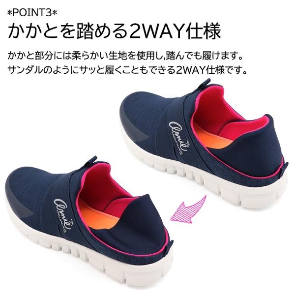 shoesstore-reodert_an0909_3