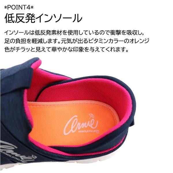 shoesstore-reodert_an0909_4