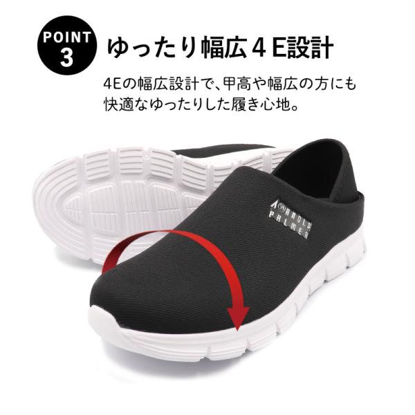 shoesstore-reodert_ap0008_3_d_20260904105340