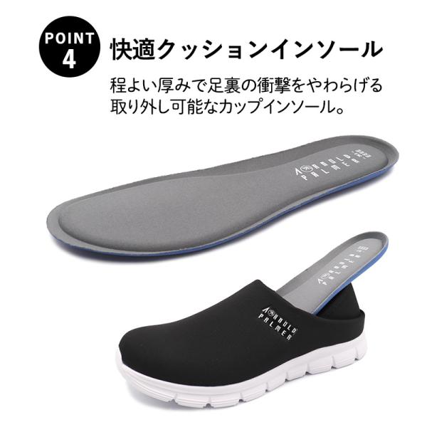 shoesstore-reodert_ap0008_4_d_20260904105343