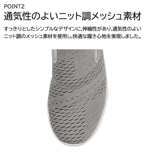 shoesstore-reodert_ap0016_2