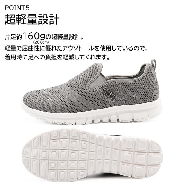 shoesstore-reodert_ap0016_5