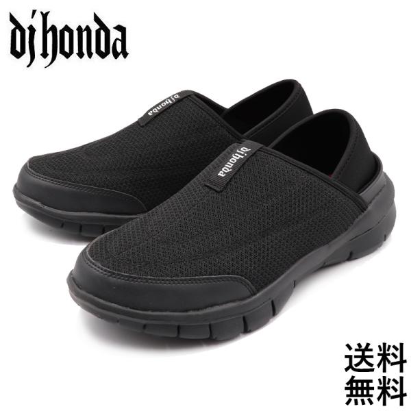 スニーカー メンズ 軽量 ウォーキング 厚底 サンダル 効果 黒 歩きやすい おしゃれ 通勤 通学 DJ honda 爆買