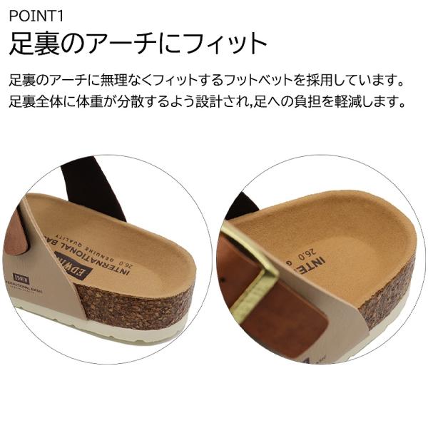 shoesstore-reodert_eb1005_1