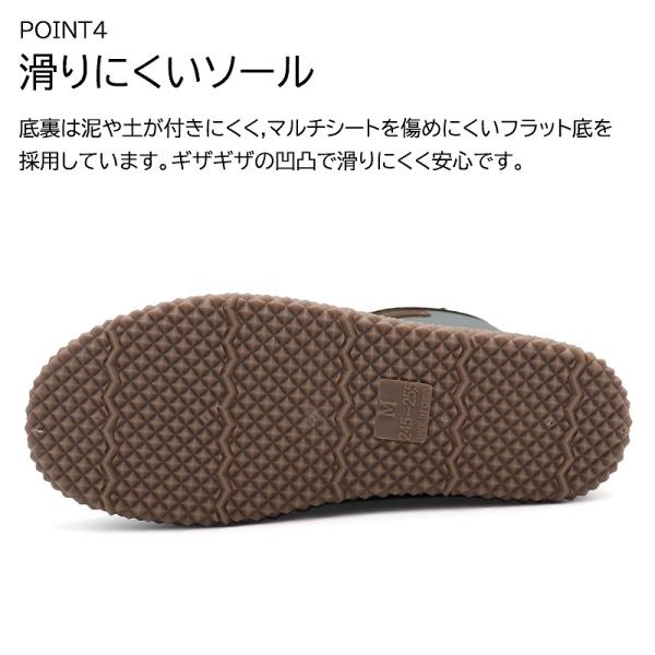 shoesstore-reodert_fu5010_4