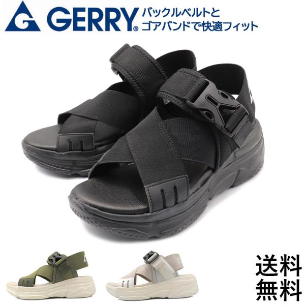 サンダル レディース 厚底 GERRY ジェリー スポーツサンダル 軽量 履きやすい アウトドア GR-5557 爆買