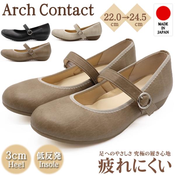 レディース パンプス 軽量 バレエシューズ フラットシューズ 痛くない 低反発 インソール ストレッチ 爆買