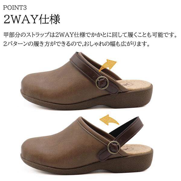 shoesstore-reodert_im6880_3