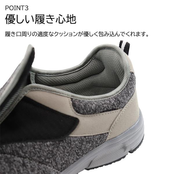 shoesstore-reodert_me2916_3