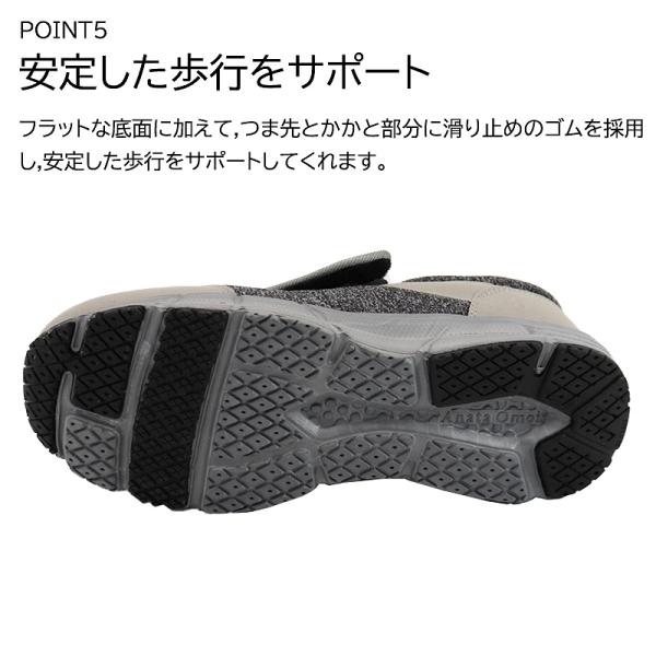 shoesstore-reodert_me2916_5