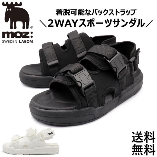 サンダル レディース 厚底 スポーツサンダル 軽量 MOZ モズ ストラップ バックル 履きやすい MZ1010 爆買