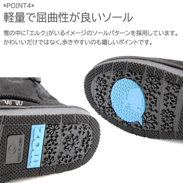 shoesstore-reodert_mz1980_5