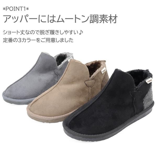 shoesstore-reodert_mz453_1