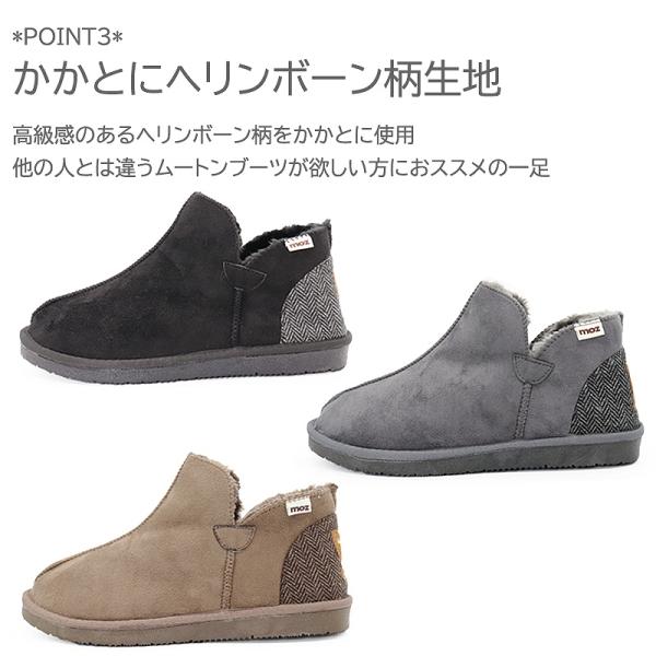 shoesstore-reodert_mz453_3